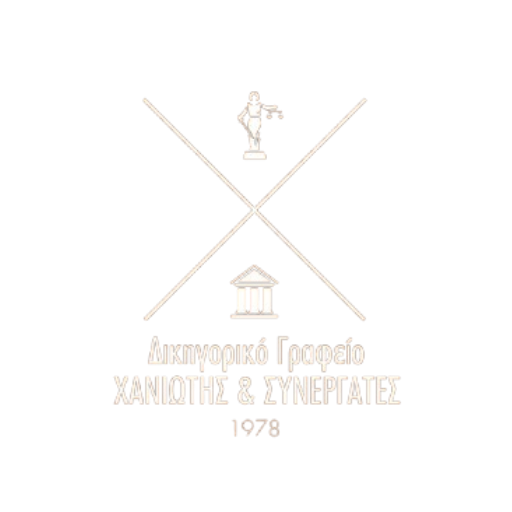 Chaniotis Law Firm